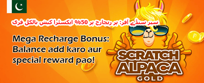 فری اسپنز دھماکہ promotion